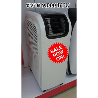 Special Price Portable Air Conditioner 9,000 BTU JPX