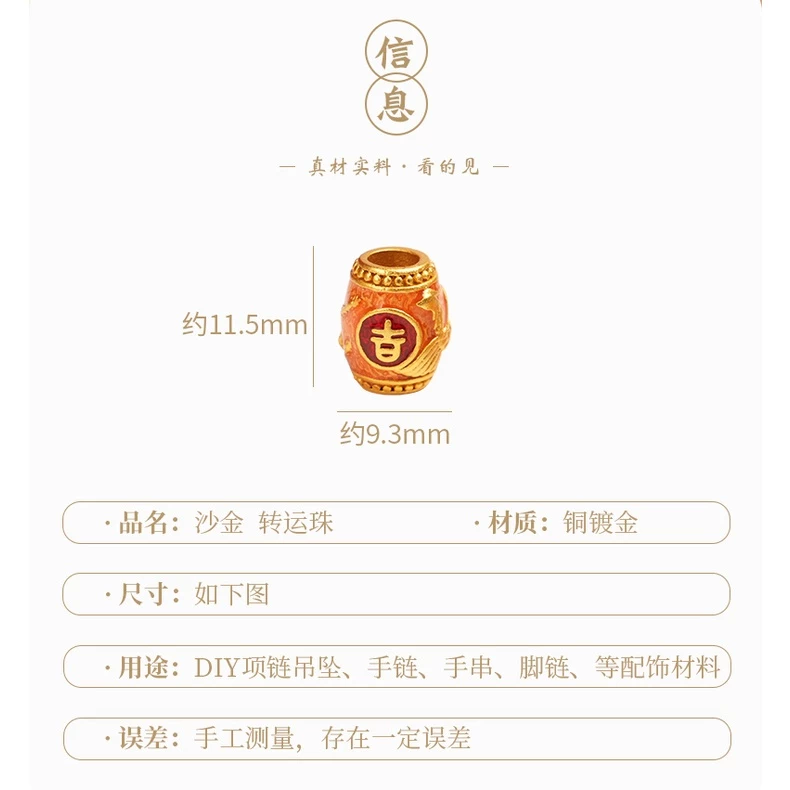 ลูกปัดทราย สีทอง ขนาดเล็ก สําหรับทําสร้อยข้อมือ DIY thumbnail 8