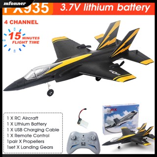 Eu Fx935 เครื่องบินบังคับวิทยุไฟฟ้า 2.4g 4CH F35 Epp Drone พร้อมรีโมตคอนโทรล ของเล่นสําหรับเด็กผู้ชาย