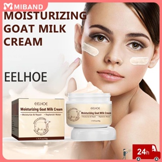 Eelhoe Face Moisturizer Day Cream Night Cream Femle Long Lasting Moisturizing Controls Oil Deeply Watering Skin Women Students Face Care