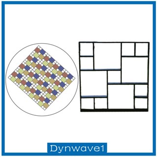 [Dynwave1] อุปกรณ์ทําเส้นทาง ทรงสี่เหลี่ยม DIY สําหรับทางเท้า