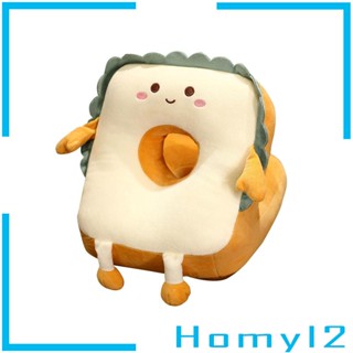 [HOMYL2] หมอนเบาะรองนั่ง ลายขนมปังปิ้งน่ารัก ขนาด 25x30 ซม. สําหรับเดินทาง