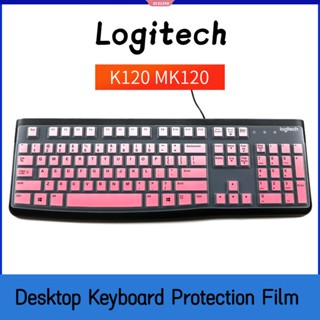 แผ่นฟิล์มซิลิโคน ป้องกันฝุ่น กันน้ํา สําหรับติดแป้นพิมพ์คอมพิวเตอร์ Logitech mk120 k120 [ZXL]