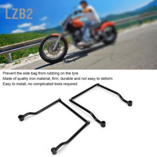 LZB2 Universal รถจักรยานยนต์ Side Saddle Bag Mount Bracket อุปกรณ์เสริมบาร์