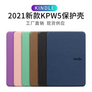 ใหม่ พร้อมส่ง เคสป้องกัน ลายกางเขน สําหรับ Kindle paperwhite 11th Generation 23 ซม. 2021KPW5