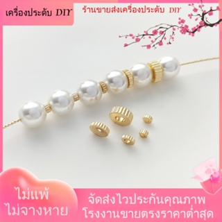 💖เครื่องประดับ DIY ขายส่ง💖สเปเซอร์ลูกปัด ชุบทอง 14K สําหรับทําเครื่องประดับ สร้อยคอ สร้อยข้อมือ DIY[สร้อยคอ/สร้อยข้อมือ/ต่างหู/กําไลข้อมือ]