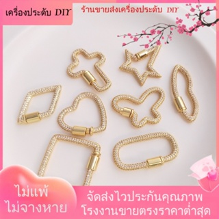 💖เครื่องประดับ DIY ขายส่ง💖จี้สร้อยคอ รูปผีเสื้อ หัวใจ ประดับเพทาย ชุบทอง 18K DIY[หัวเข็มขัดเชื่อมต่อ/สร้อยคอ/สร้อยข้อมือ/กําไลข้อมือ]