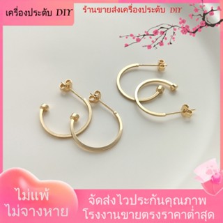 💖เครื่องประดับ DIY ขายส่ง💖ต่างหูเข็มเงิน S925 ชุบทอง 14K รูปตัว C ทรงสี่เหลี่ยม เครื่องประดับ DIY[ตุ้มหู/กิ๊บติดหู/ที่เกี่ยวหู/ต่างหูหนีบ/เอียร์ดรอป]