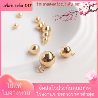 💖เครื่องประดับ DIY ขายส่ง💖จี้ลูกปัด ชุบทอง 14k ทรงกลม ขนาดเล็ก สําหรับแขวนเครื่องประดับ ต่างหู สร้อยข้อมือ DIY[ลูกปัด/จี้/สร้อยคอ/สร้อยข้อมือ/กําไลข้อมือ/ต่างหู]