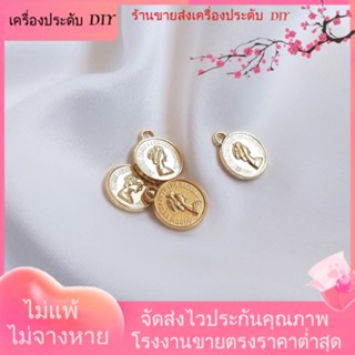 💖เครื่องประดับ DIY ขายส่ง💖จี้เหรียญทอง 14k ชุบทอง ทรงกลม ขนาดเล็ก สําหรับทําเครื่องประดับ DIY[จี้/ลูกปัด/สร้อยคอ/สร้อยข้อมือ/ต่างหู/กําไลข้อมือ]