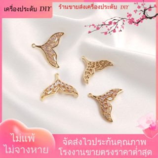 💖เครื่องประดับ DIY ขายส่ง💖จี้สร้อยคอ รูปหางปลาวาฬ ชุบทอง 14k DIY[จี้/ลูกปัด/สร้อยคอ/สร้อยข้อมือ/ต่างหู/กําไลข้อมือ]