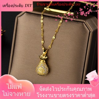 💖เครื่องประดับ DIY ขายส่ง💖สร้อยคอโซ่ ชุบทอง จี้รูปกระเป๋าสตางค์ ขนาดเล็ก ประดับเพชร สไตล์เกาหลี สําหรับผู้หญิง[สร้อยคอ]