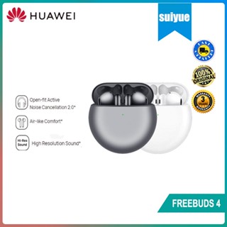 หูฟังบลูทูธไร้สาย Huawei FreeBuds 4 | อากาศสะดวกสบาย | Huawei รับประกัน 1 ปี