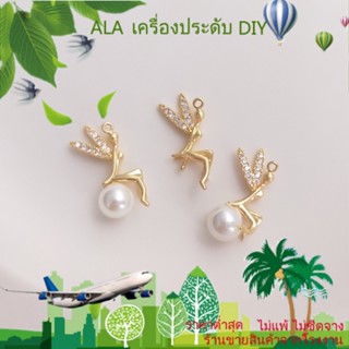 ❤️เครื่องประดับ DIY❤️จี้ลูกปัดเอลฟ์ คริสตัล ไข่มุก ชุบทอง 14k พร้อมเข็มครึ่งรู สําหรับทําเครื่องประดับ DIY[สร้อยคอ/สร้อยข้อมือ/กําไลข้อมือ/ต่างหู]