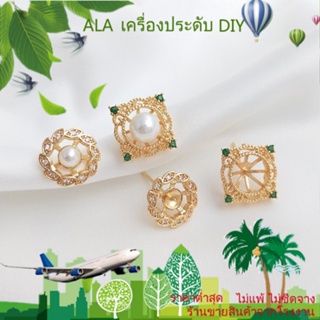 ❤️เครื่องประดับ DIY❤️ต่างหูเข็มเงิน 925 ชุบทอง 14k ประดับเพทาย ลูกไม้ ทรงสี่เหลี่ยม แฮนด์เมด DIY[ตุ้มหู/ต่างหูหนีบ/ที่เกี่ยวหู]