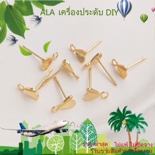 ❤️เครื่องประดับ DIY❤️ต่างหูเข็มเงิน S925 ชุบทอง 14k รูปหัวใจ ขนาดเล็ก พร้อมแหวน แฮนด์เมด DIY 1 คู่ 2 ชิ้น[ตุ้มหู/ต่างหูหนีบ/ที่เกี่ยวหู]