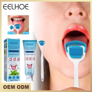 Tongue Cleansing Gel With Silicone Tongue Scraper Brush Cleaning Set Oral Care 50g