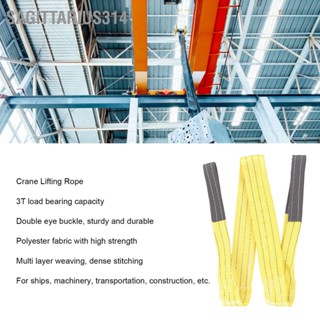 Sagittarius314 เชือกยก แบบแบน 3T พร้อมหัวเข็มขัดคู่ โพลีเอสเตอร์ สําหรับเครนอุตสาหกรรม 2 มม.