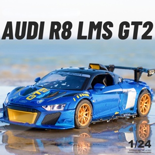 โมเดลรถยนต์ 1:24 AUDI R8 LMS GT2 อัลลอย น้ําหนักเบา เสียงเอฟเฟค ของเล่นสําหรับเด็กผู้ชาย ของขวัญวันเกิด