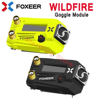 Foxeer Wildfire โมดูลรับสัญญาณแว่นตาคู่ 5.8G สําหรับ Fatshark Dominator All Series V1 V2 V3 V4 HD3 HDO FPV