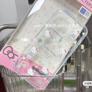 เคสโทรศัพท์มือถือใส แบบนิ่ม ลาย Hello Kitty กันกระแทก สําหรับ iPhone 14promax 13pro 12 11 xs xr 7 8p xsmax 11Pro 12Promax