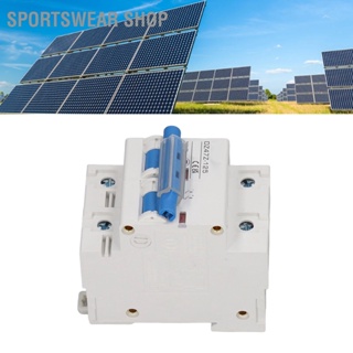 Sportswear Shop  DC Circuit Breaker 10KA 2P สวิตช์ตัดการเชื่อมต่อ กระแสสูงสำหรับระบบ Solar PV DC440V