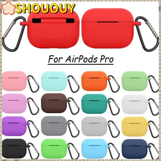 SHOUOUY เคสซิลิโคนนิ่ม กันฝุ่น ป้องกันการสูญหาย กันกระแทก บางเฉียบ สําหรับ Apple Airpods Pro