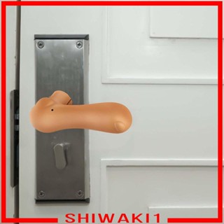 [Shiwaki1] ฝาครอบลูกบิดประตู ป้องกันไฟฟ้าสถิตย์ ไร้เสียงรบกวน