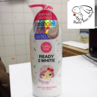 ส่งเร็ว เคที่ดอลล์ เรดี้ ทูไวท์ เจลอาบน้ำ 500 มล. Cathy Doll READY 2 WHITE One Day Whitener Body Clenser