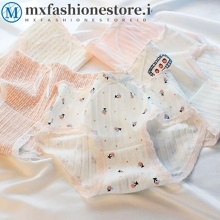 MXFASHIONE กางเกงชั้นใน เอวกลาง ลายทางเชอร์รี่หัวใจ สีชมพู สําหรับผู้หญิง