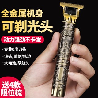 ปัตตาเลี่ยนตัดผม Seiko นําเข้าจากเยอรมัน XAB4