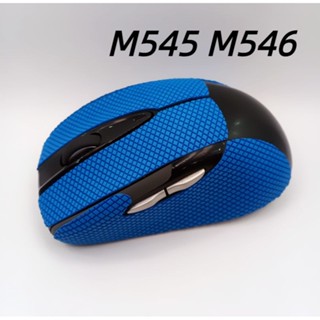 Suitable for Logitech M545 M546 mouse anti-slip stickers wear-resistant sweat-absorbing dust-proof leather film