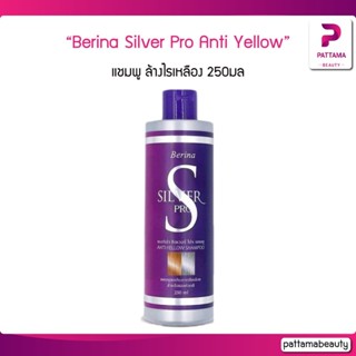 Berina Silver Pro Anti Yellow Shampoo เบอริน่า ซิลเวอร์ โปร แชมพู ล้างไรเหลือง 250มล. สำหรับผมฟอกสี เพิ่มประกายสีเทา