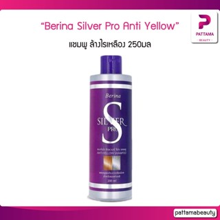 Berina Silver Pro Anti Yellow Shampoo เบอริน่า ซิลเวอร์ โปร แชมพู ล้างไรเหลือง 250มล. สำหรับผมฟอกสี เพิ่มประกายสีเทา