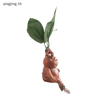 Piqging ฟิกเกอร์เรซิ่น รูปปั้นหญ้า Mandrake สําหรับตกแต่งสวน