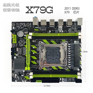 เมนบอร์ด Eagle Jet X79G 2011 DDR3 X79 ECC รองรับ E5 2630 2650 2660v2 Y2XF