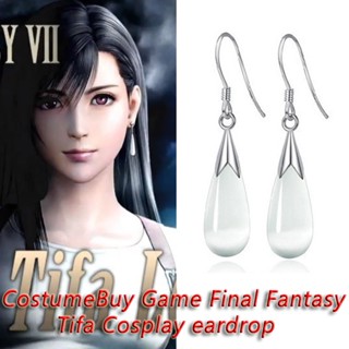 Final Fantasy ต่างหูโลหะ คอสเพลย์ Tifa Lockhart เครื่องประดับแฟชั่น สําหรับผู้หญิง ปาร์ตี้ งานแต่งงาน