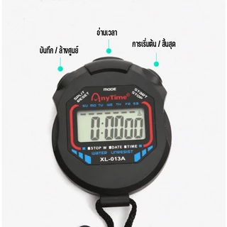 นาฬิกาจับเวลา Stopwatch นาฬิกาจับเวลากีฬา ตัวจับเวลาการแข่งขัน บันทึกเวลา แบบพกพา