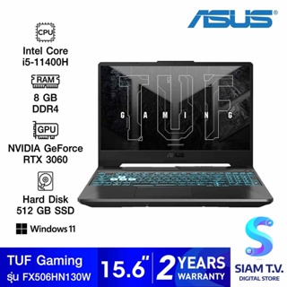 NOTEBOOK (โน้ตบุ๊ค) ASUS TUF GAMING F15 FX506HM-HN130W โดย สยามทีวี by Siam T.V.