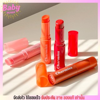 ชาร์มิส ลิปบาล์ม บำรุงปาก Charmiss Good Mood Extra Shine Lip Balm บาล์มกระจก สีสวย 3.5g