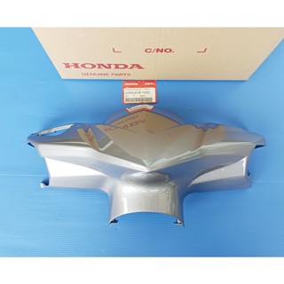 ฝาครอบแฮนด์หน้าแท้HONDA Click 110i สีเทา อะไหล่แท้ศูนย์HONDA(53205-KVB-T00ZJ)1ชิ้น