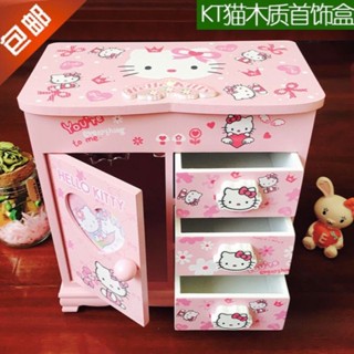 กล่องเก็บเครื่องประดับ กล่องเครื่องสําอาง กล่องของขวัญ ลายการ์ตูน Hello Kitty น่ารัก