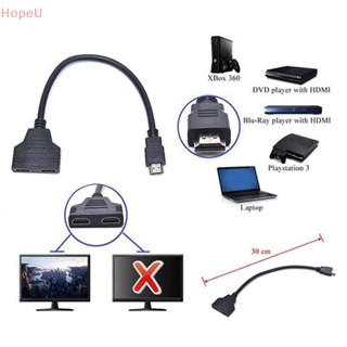 [HopeU] สายเคเบิลอะแดปเตอร์แยก HDMI ตัวผู้ เป็น HDMI ตัวเมียคู่ 1 เป็น 2 ทาง สําหรับ HDTV