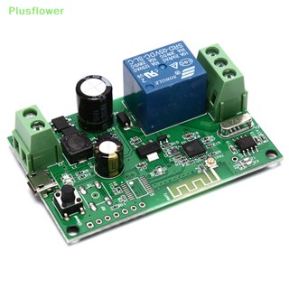 SONOFF (Plusflower) ใหม่ โมดูลรีเลย์สวิตช์อัจฉริยะ ไร้สาย 5V-12V ควบคุมผ่านแอพ