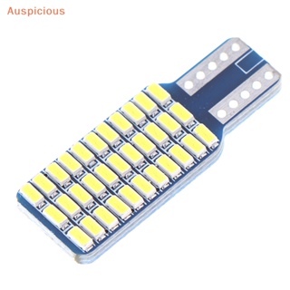 [มงคล] T10 3014 W5W 33 SMD LED แคนบัส ประตูรถ หลอดไฟกว้าง หลอดไฟสีขาว