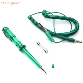 Amonghot&gt; ใหม่ เครื่องทดสอบวงจรไฟฟ้าอัตโนมัติ DC 6V 12V 24V สําหรับรถยนต์