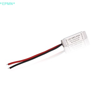 Epmn&gt; ใหม่ แถบขยายเสียง DC12V 3*4A 144W RGB LED ขนาดเล็ก แบบพกพา สําหรับแถบไฟ LED RGB SMD 5050 2835 3528 5730 5630 3014