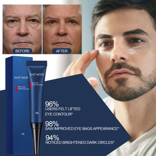 East MOONMenS Retinol อายครีม ต่อต้านริ้วรอยรอบดวงตา ลดรอยคล้ําใต้ตา ปลุกเปปไทด์ ยกกระชับรอบดวงตา