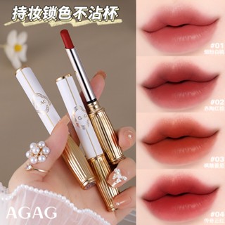 Agag Lip Ruodan Luzi ลิปสติก ลิปกลอส เนื้อแมตต์ กํามะหยี่ ไม่ติดถ้วย สีขาว