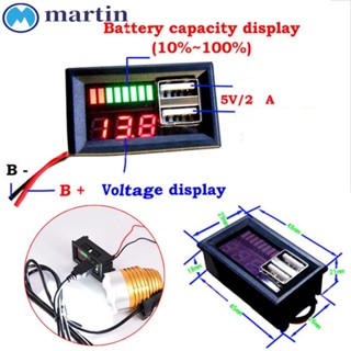 MARTIN โวลต์มิเตอร์ 12V ทนทาน USB คู่แสดงความจุแบตเตอรี่เครื่องวัดความจุ